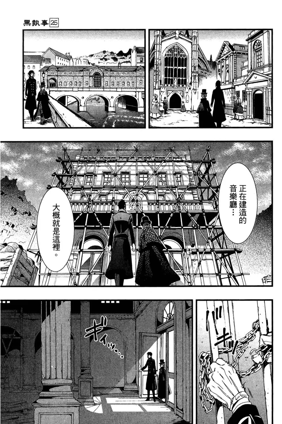 第25卷