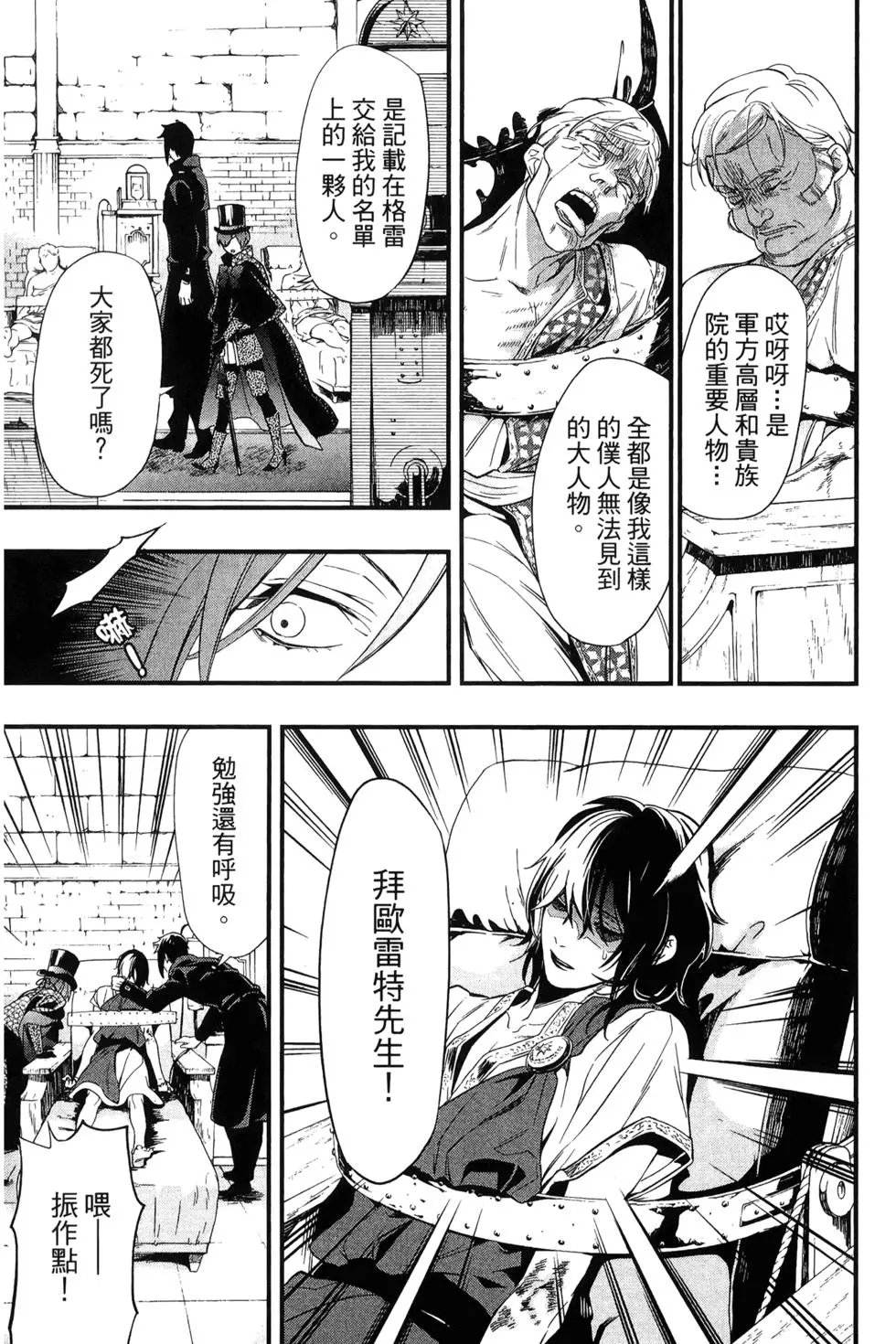 第25卷