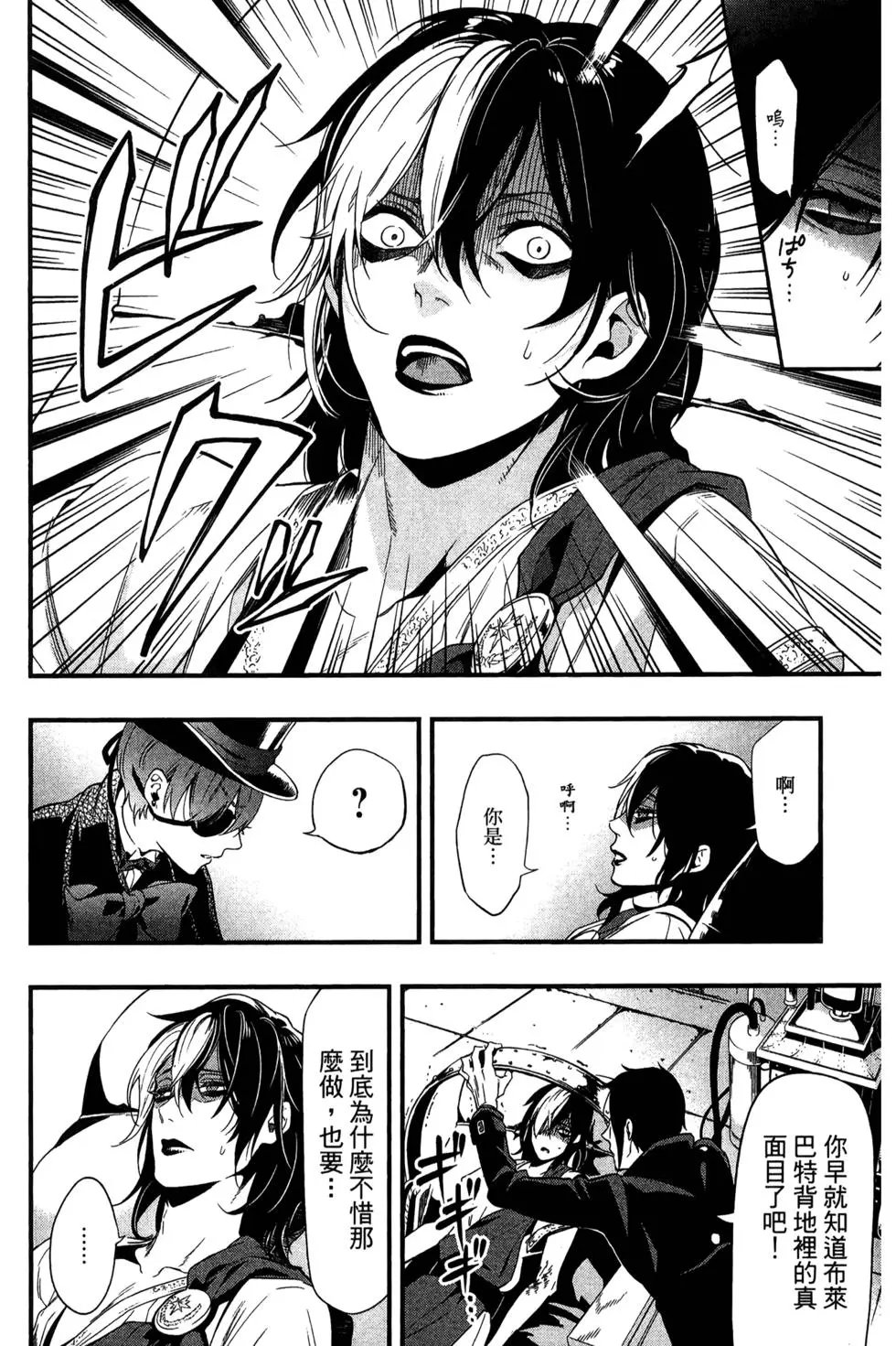 第25卷