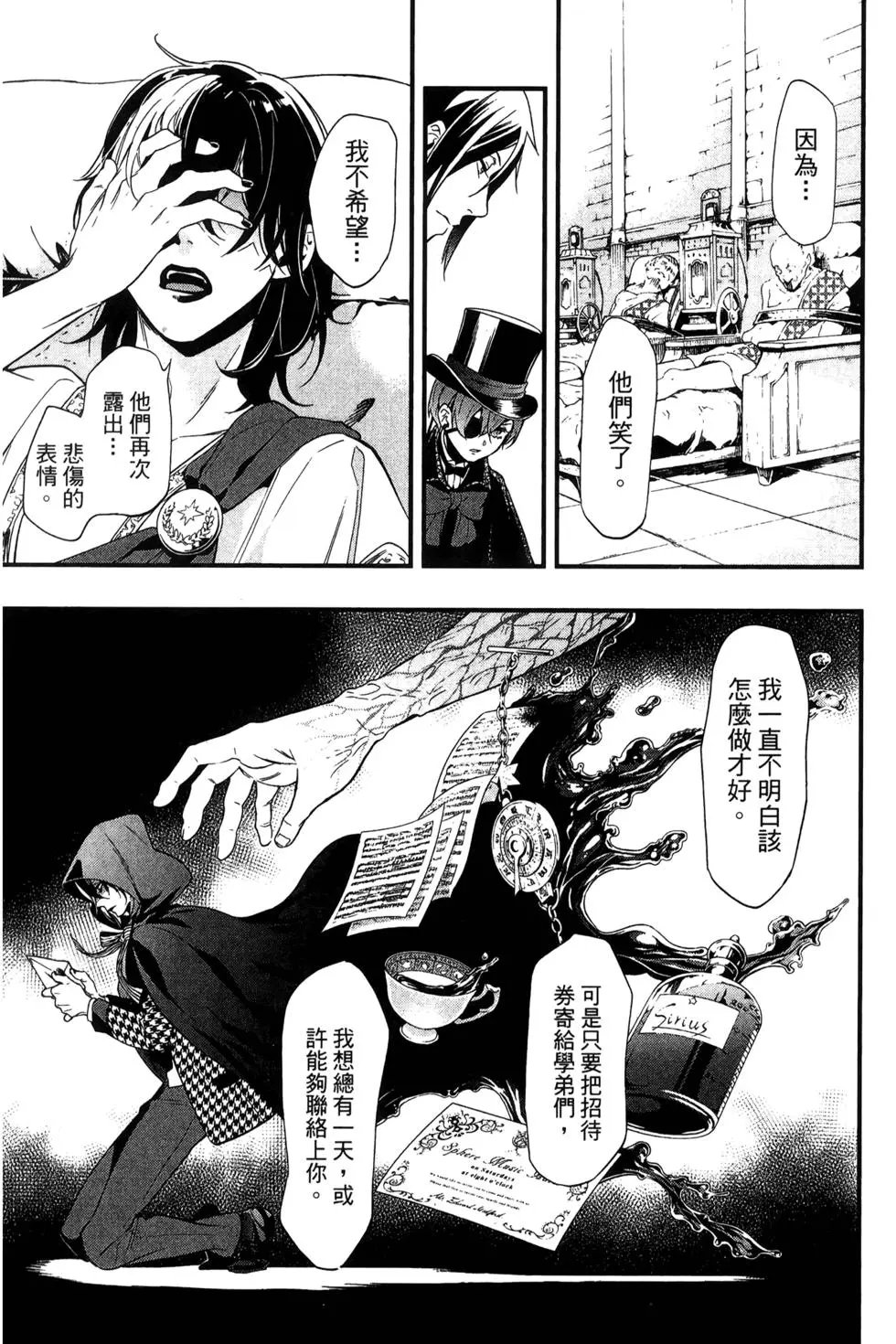 第25卷