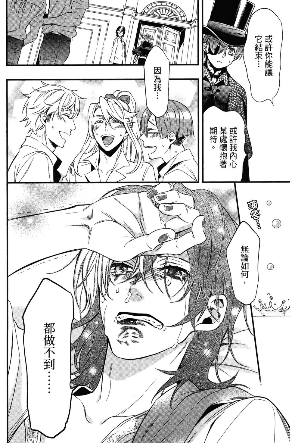 第25卷
