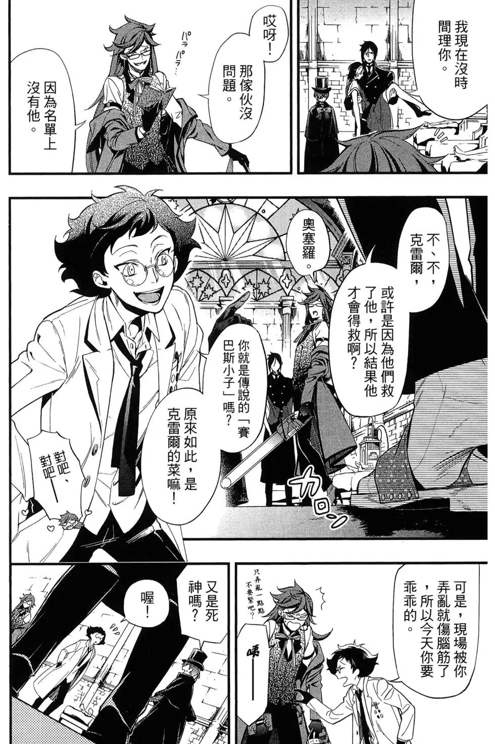 第25卷