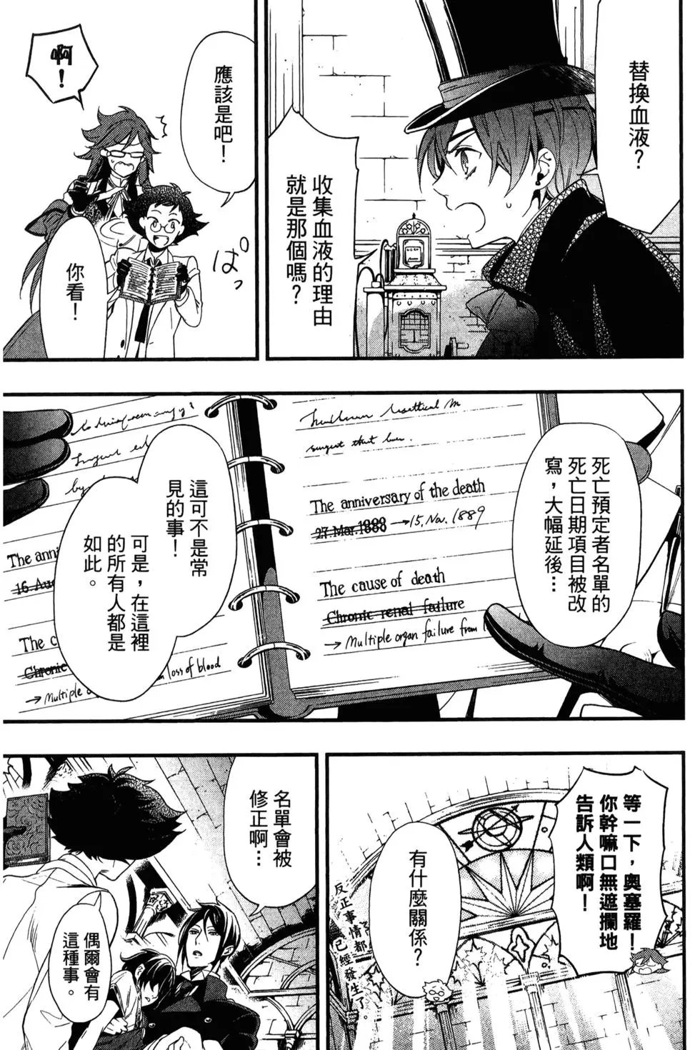 第25卷