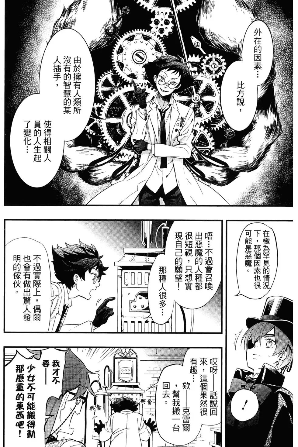 第25卷