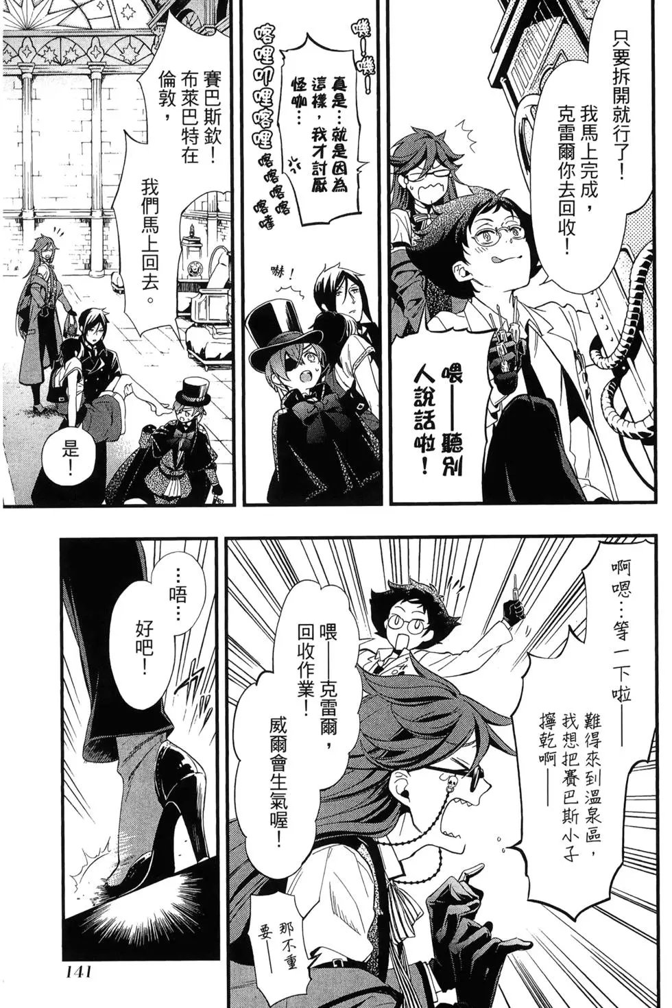 第25卷