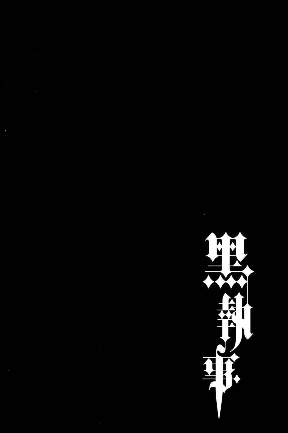 第25卷