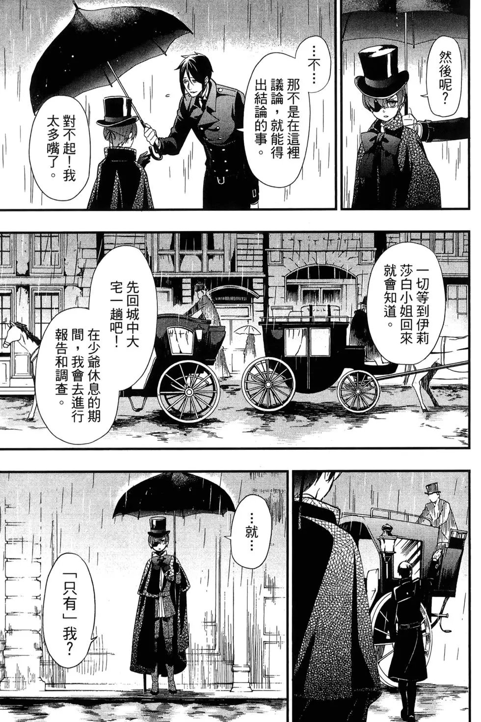 第25卷