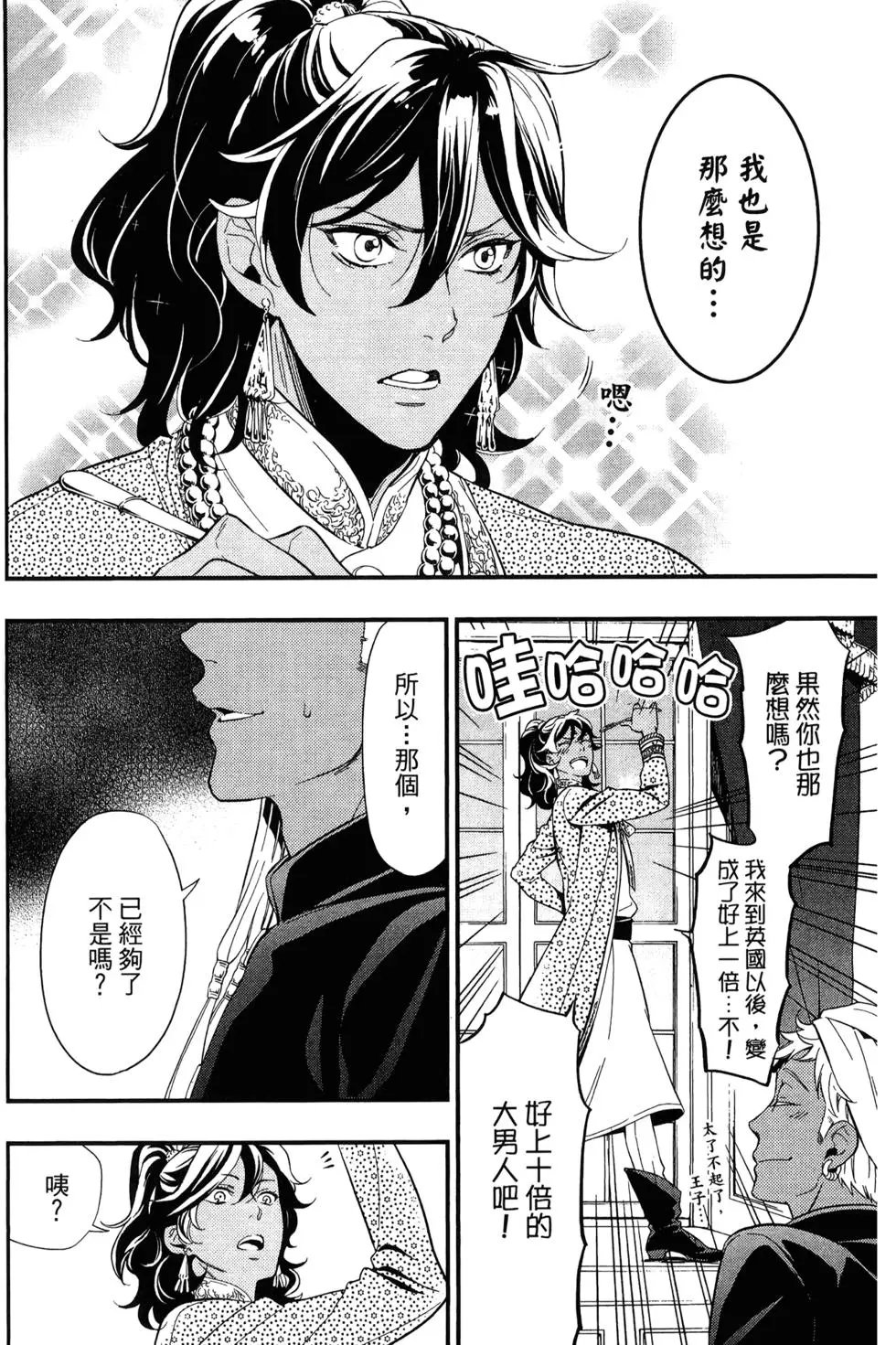 第25卷