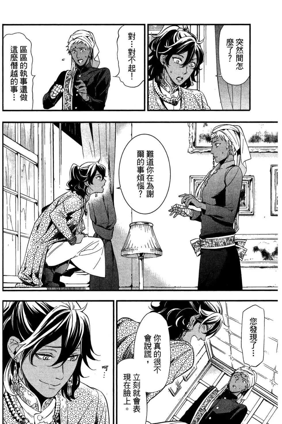 第25卷