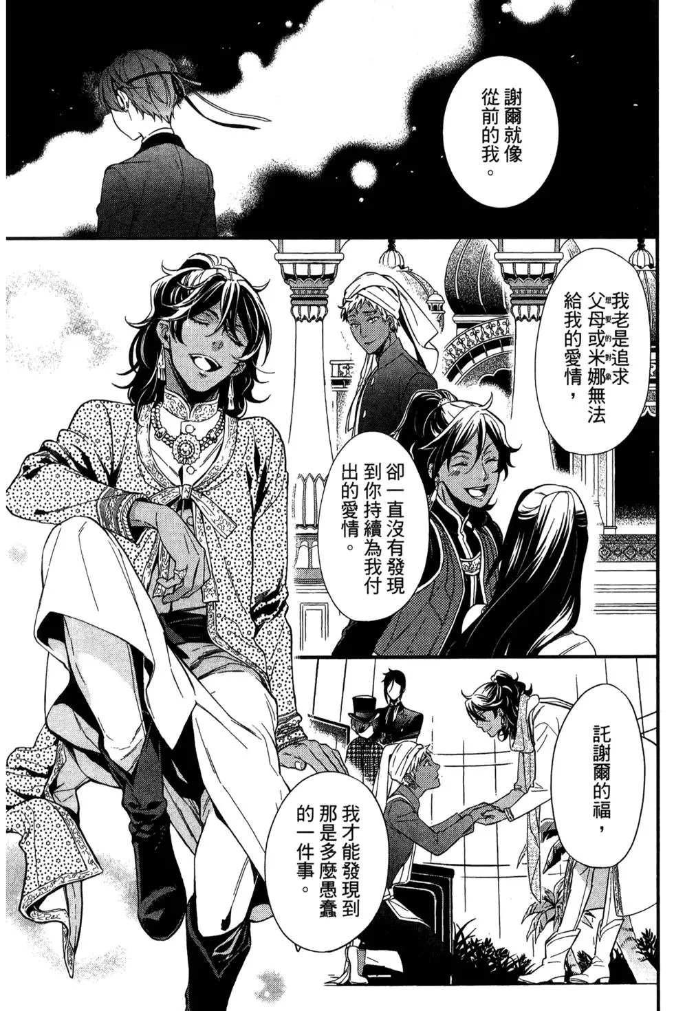第25卷