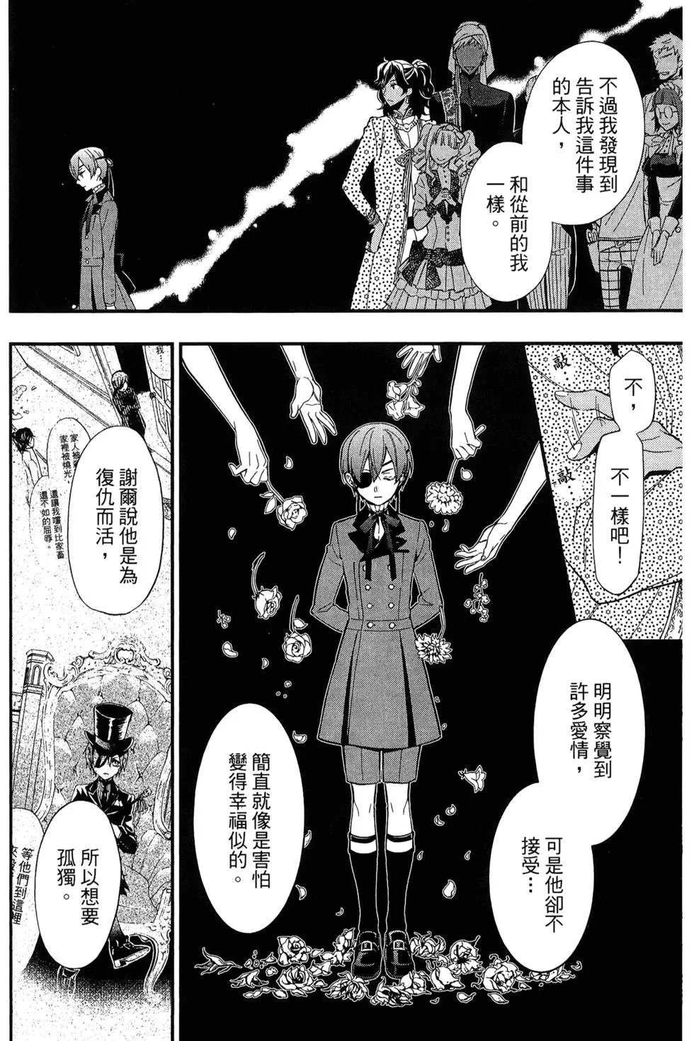 第25卷