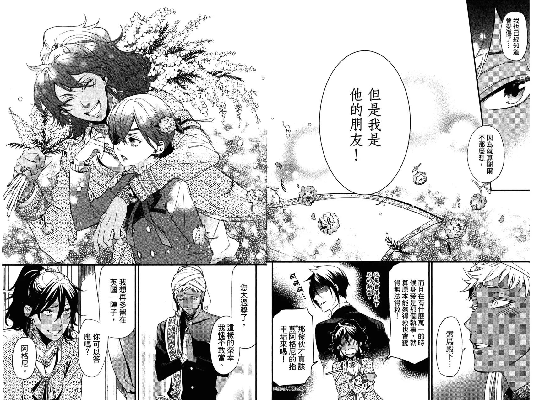 第25卷