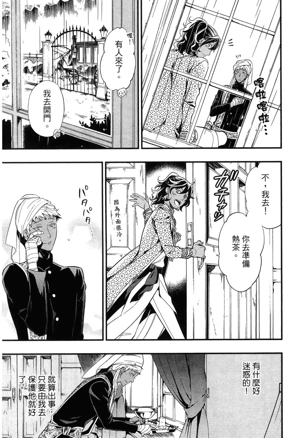 第25卷