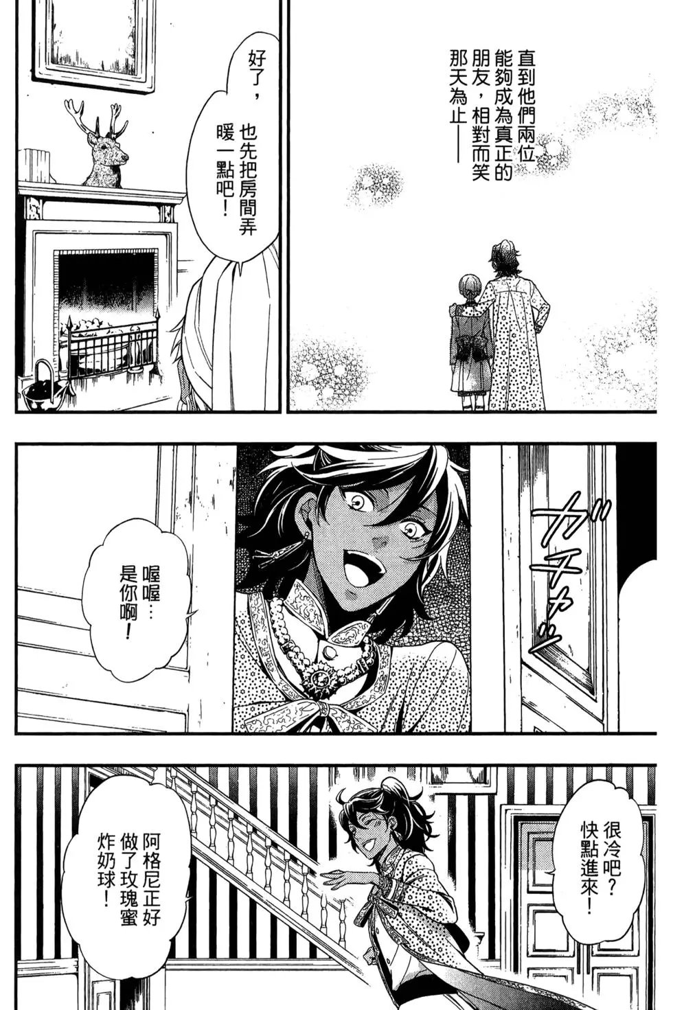 第25卷