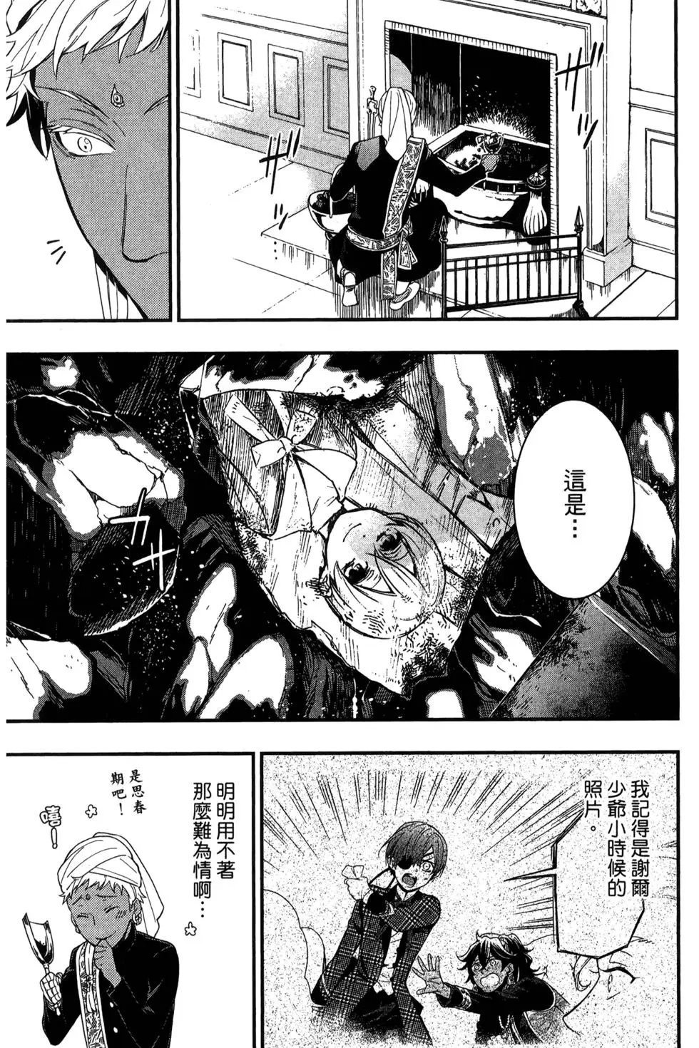 第25卷