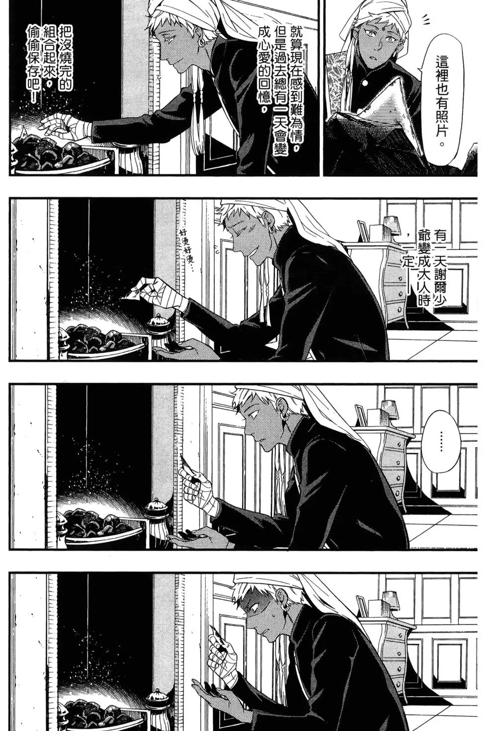 第25卷