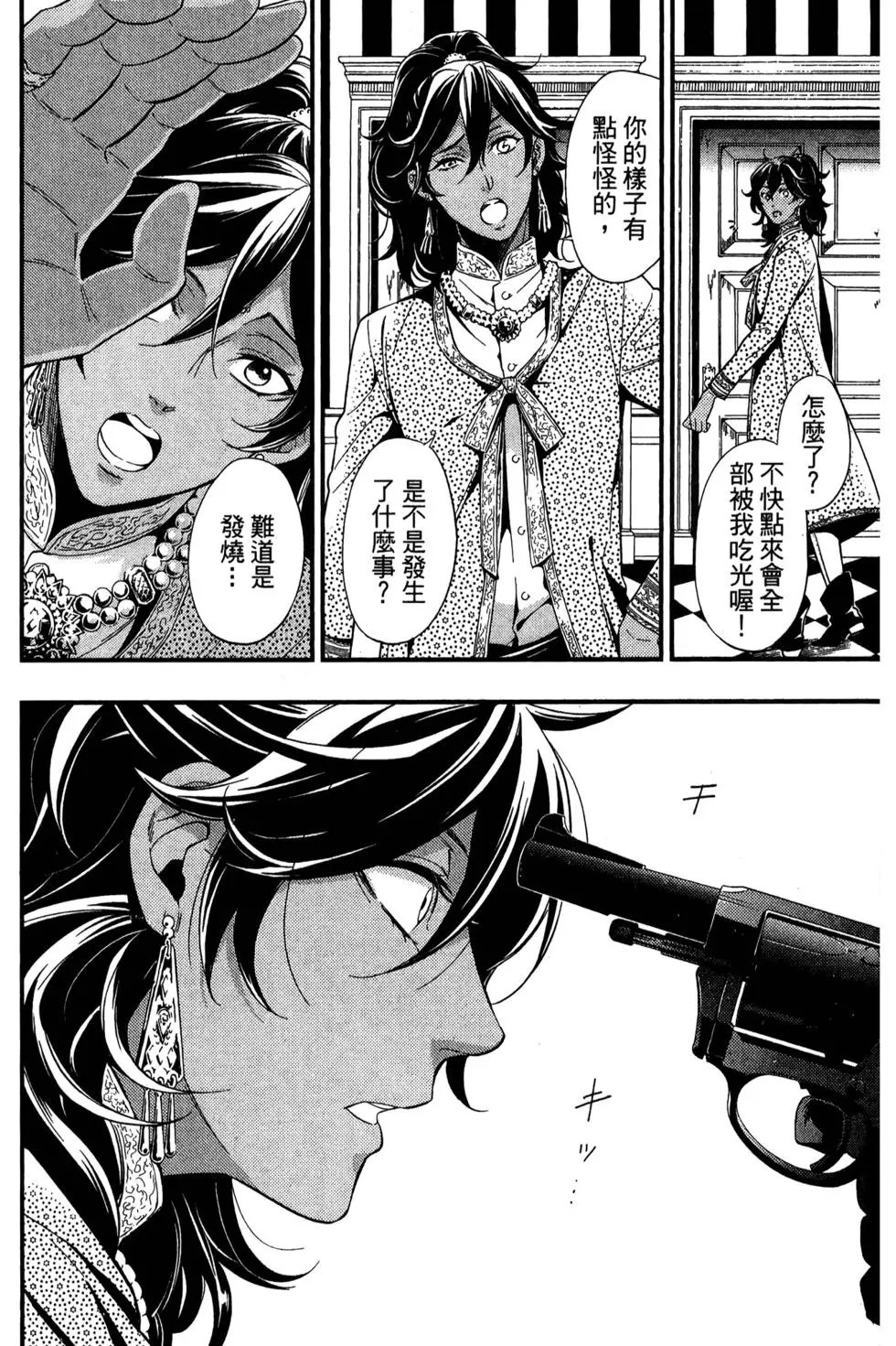 第25卷