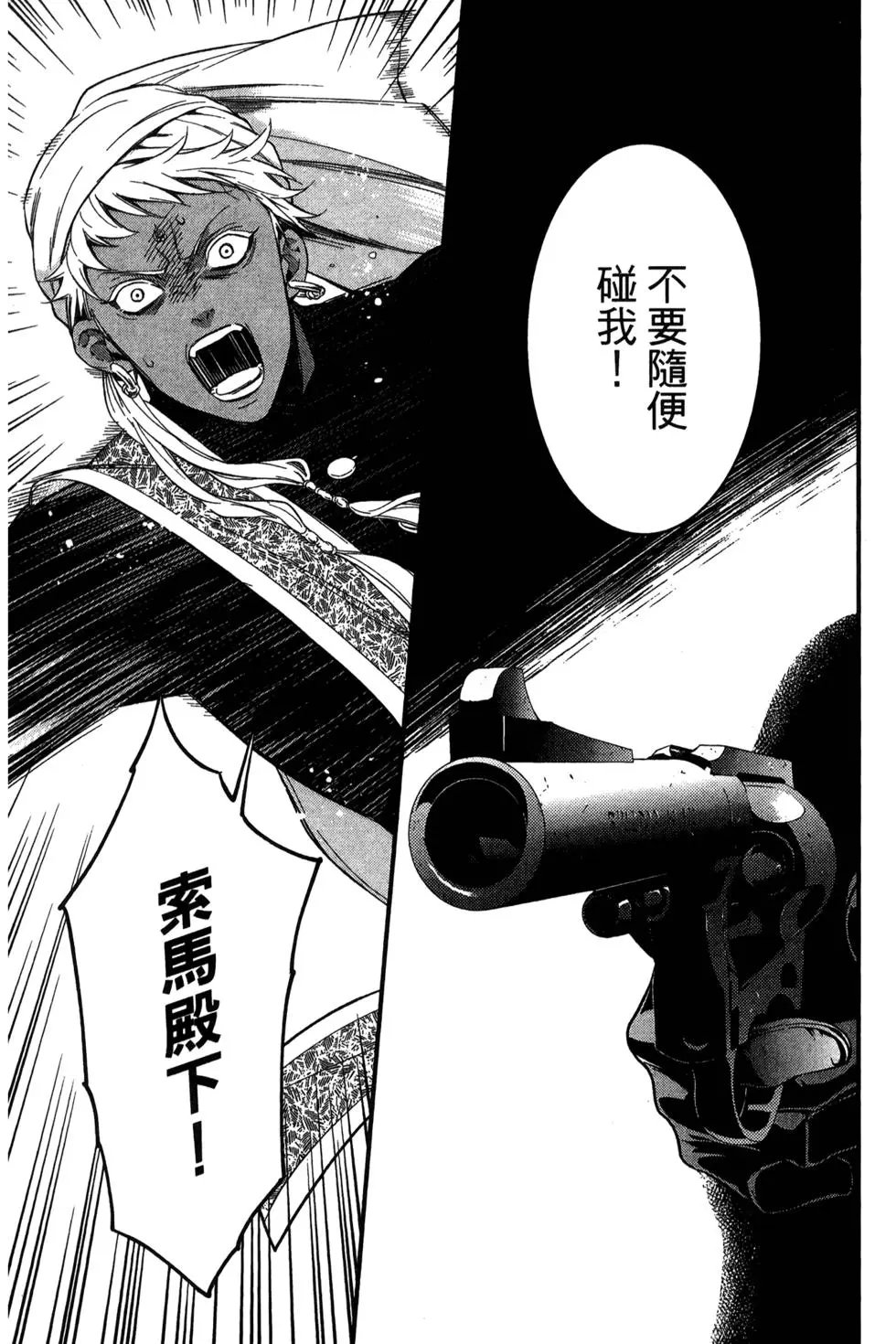 第25卷