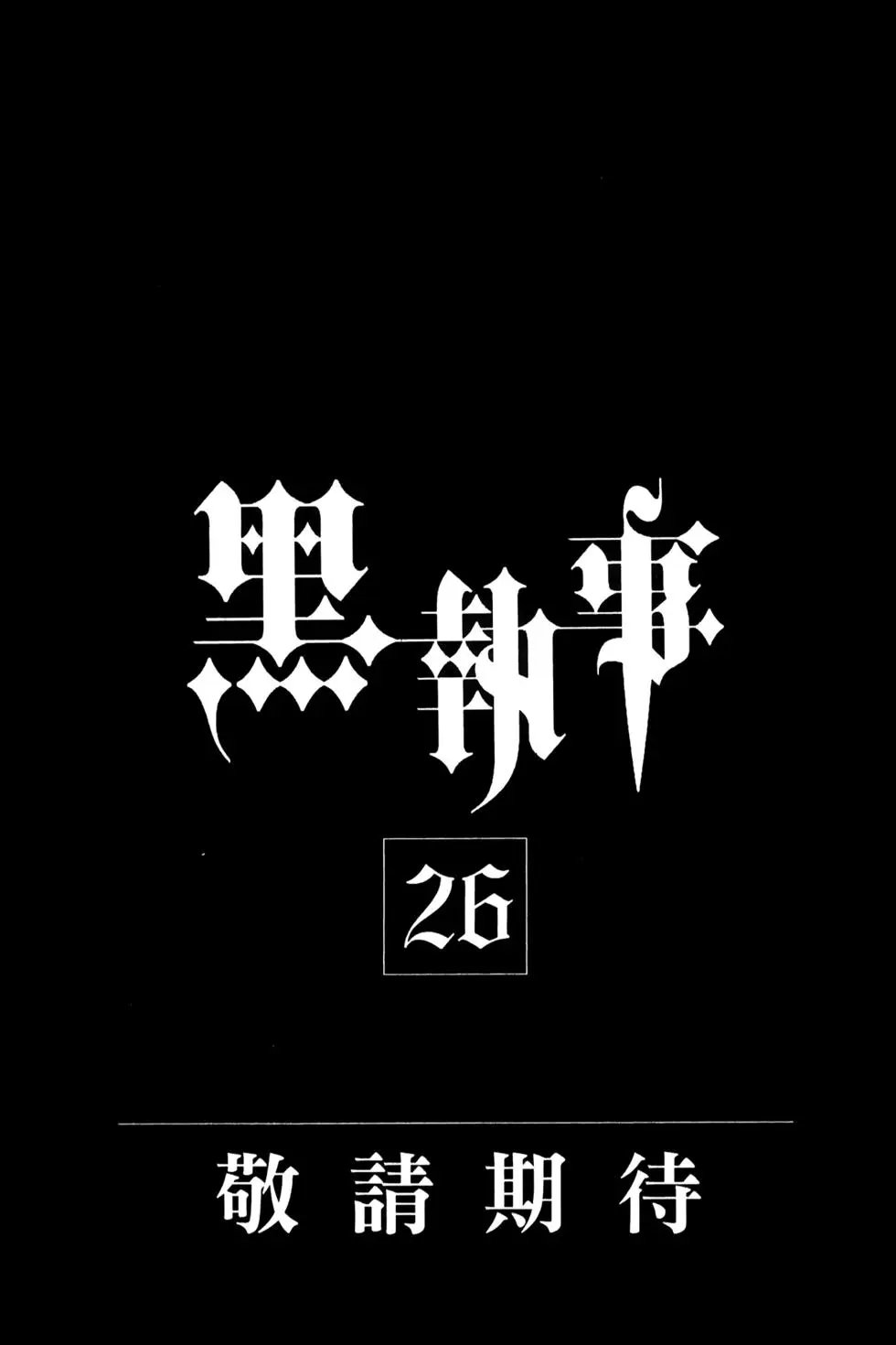 第25卷