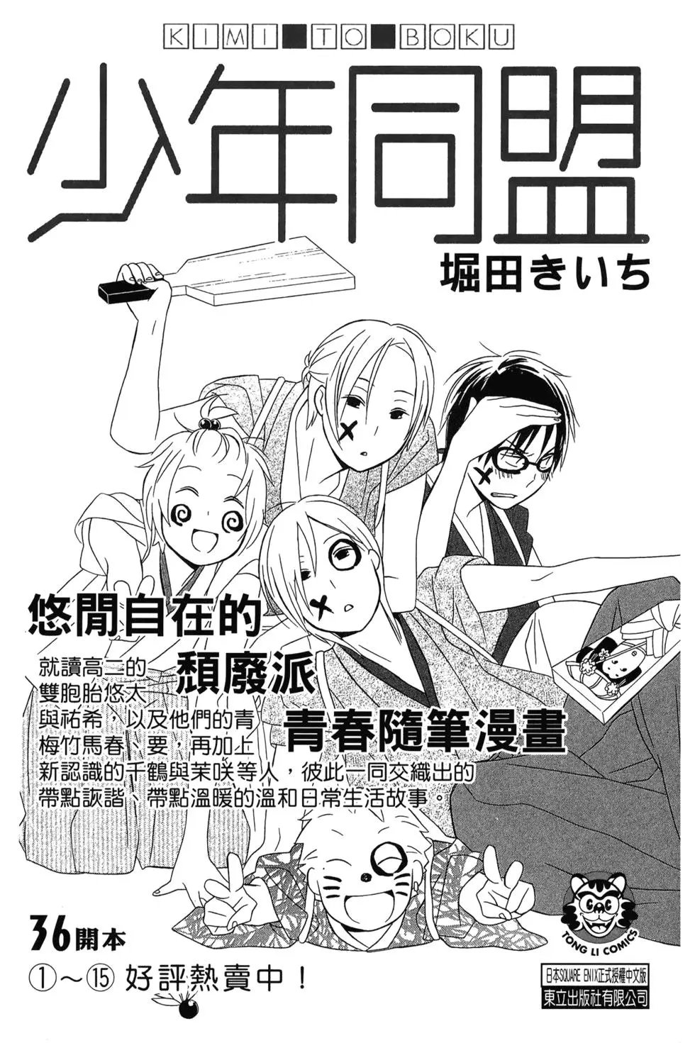 第25卷