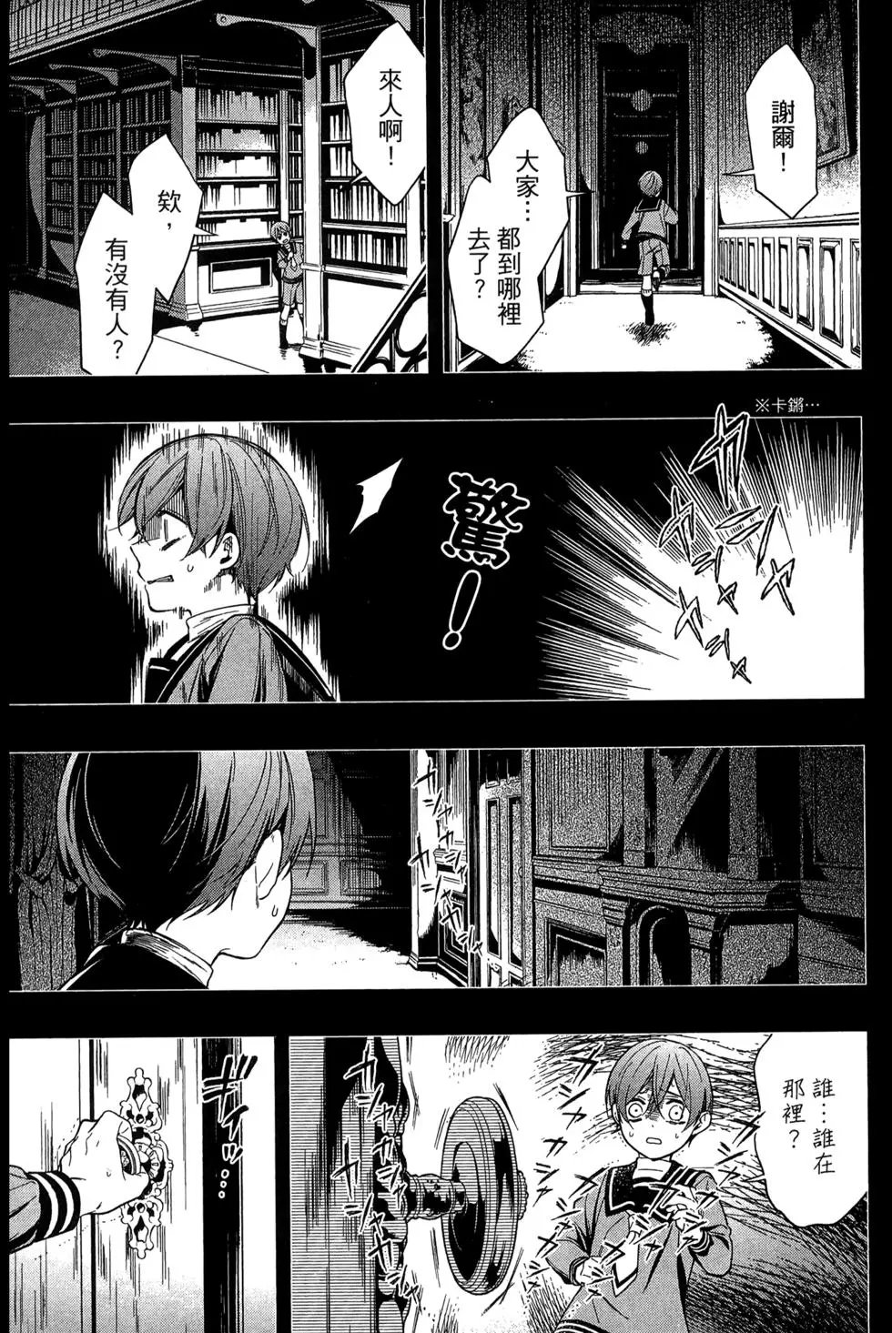 第27卷