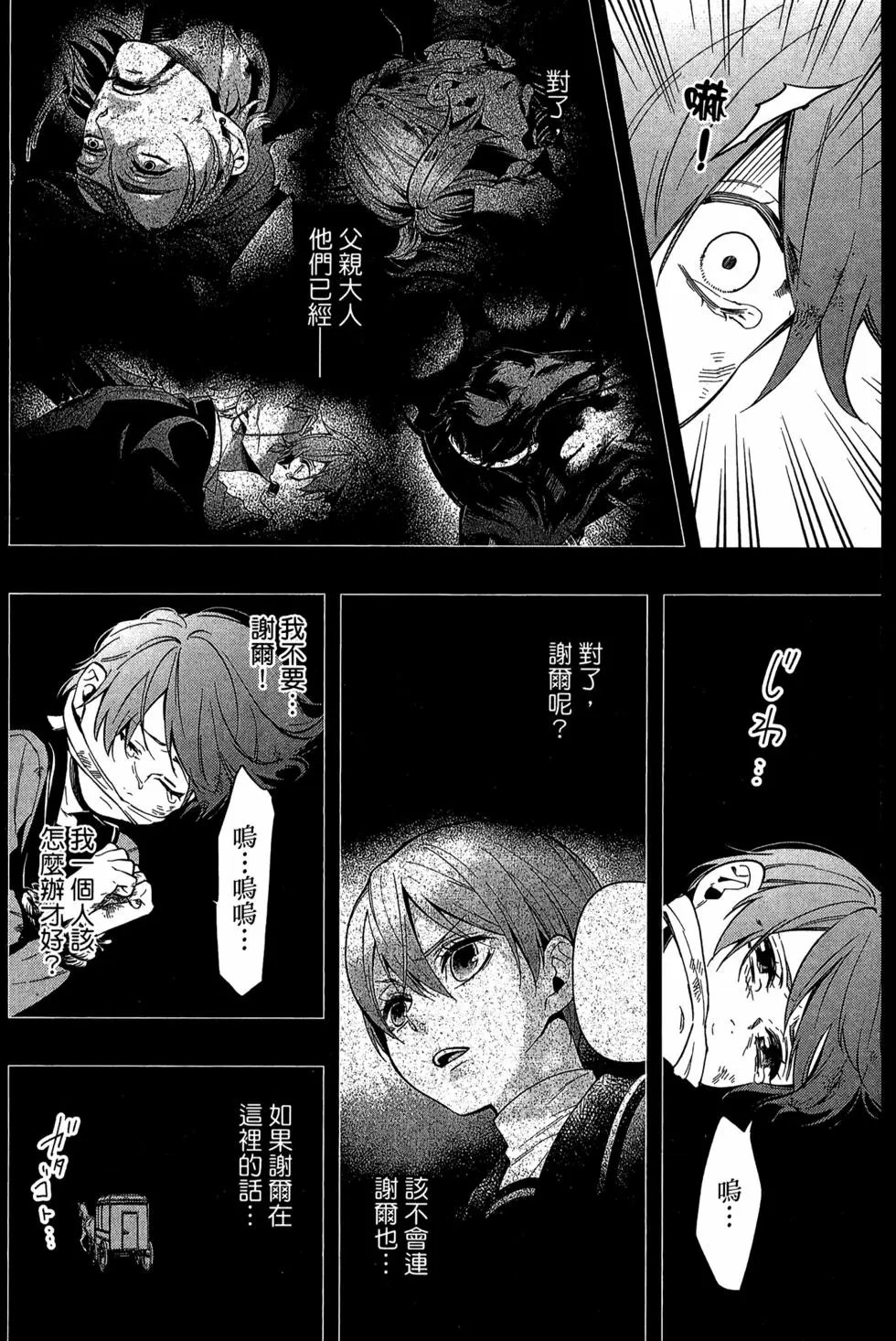 第27卷