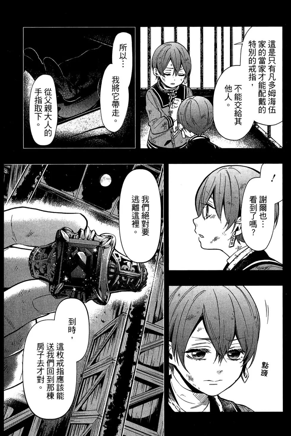 第27卷