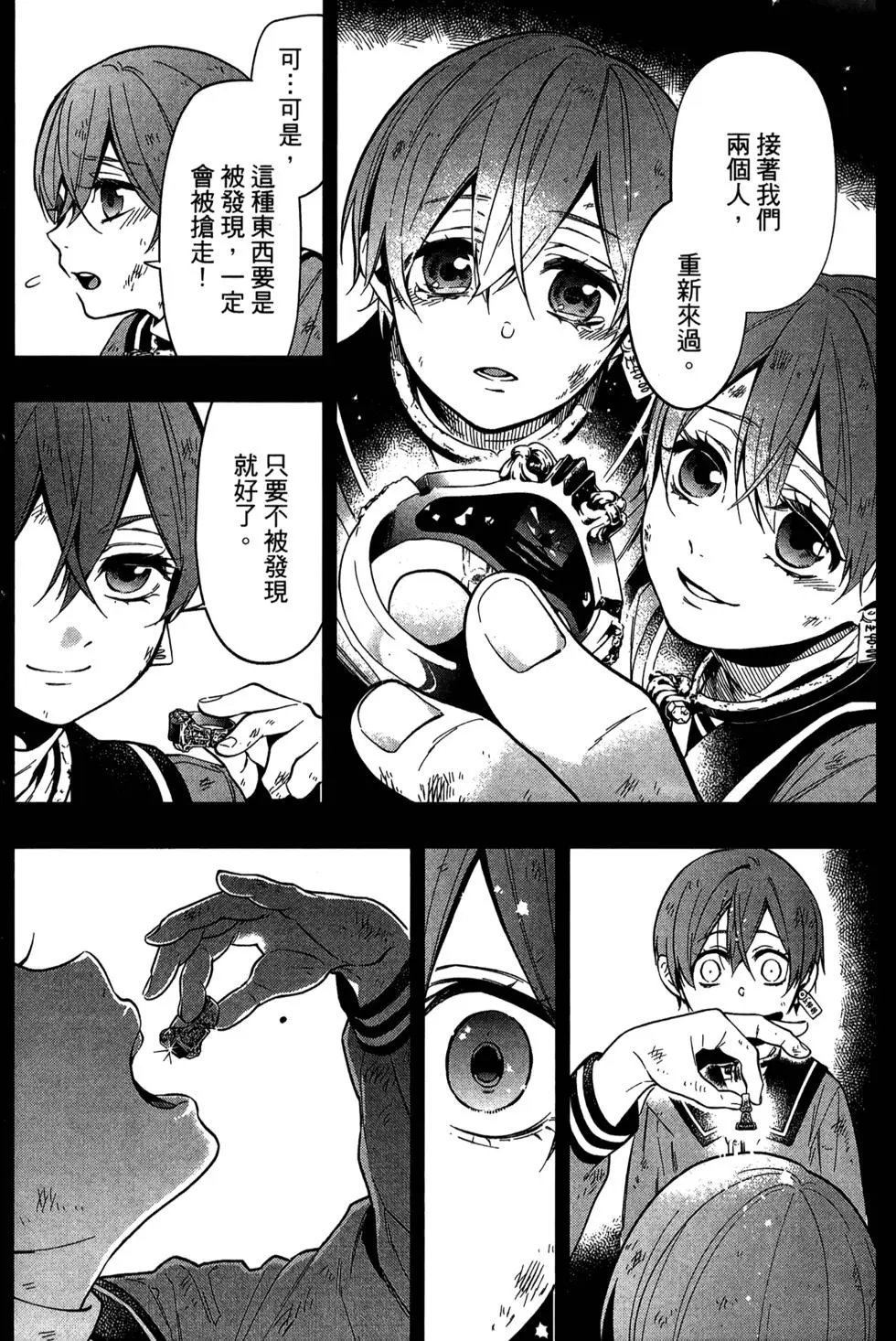 第27卷