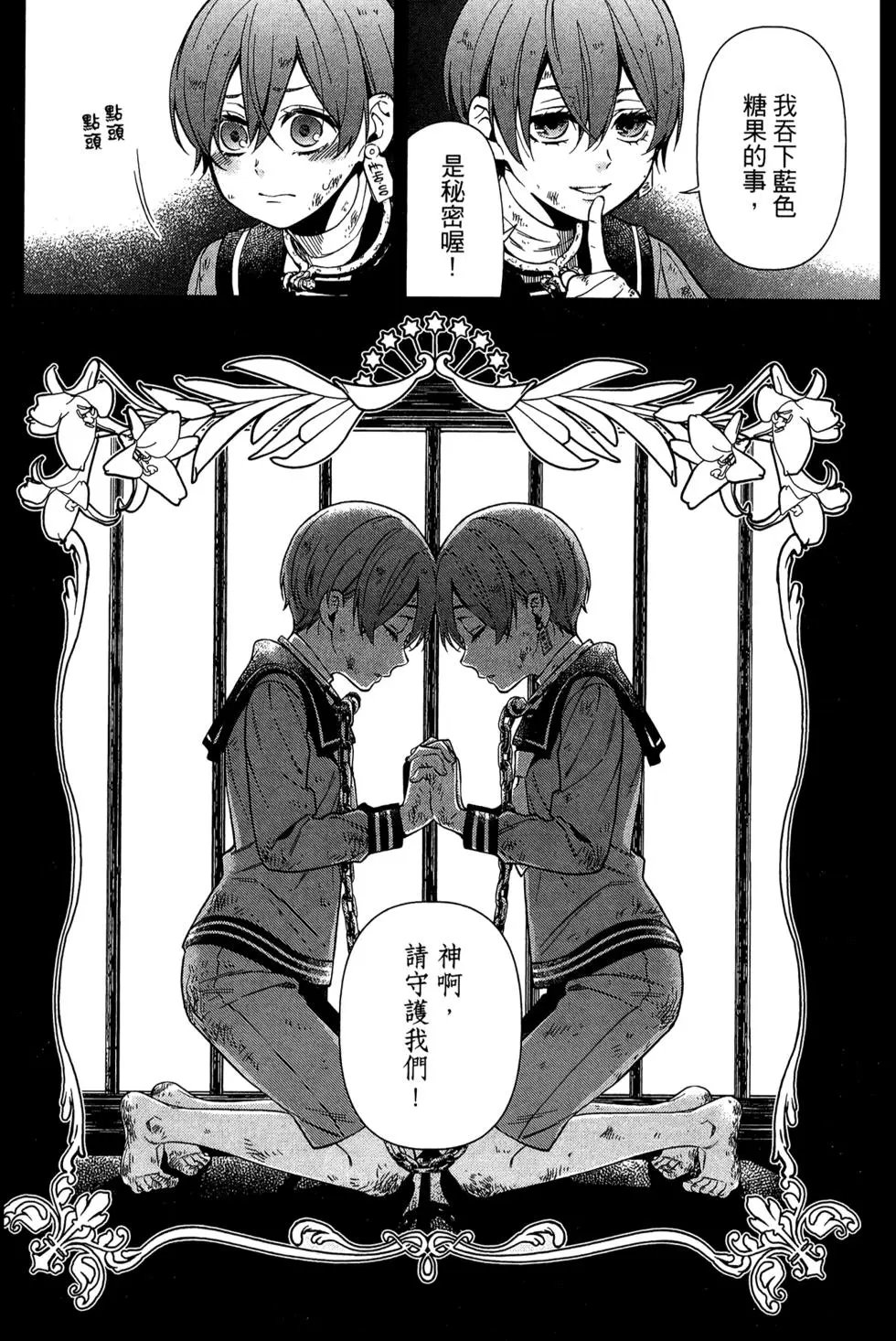 第27卷