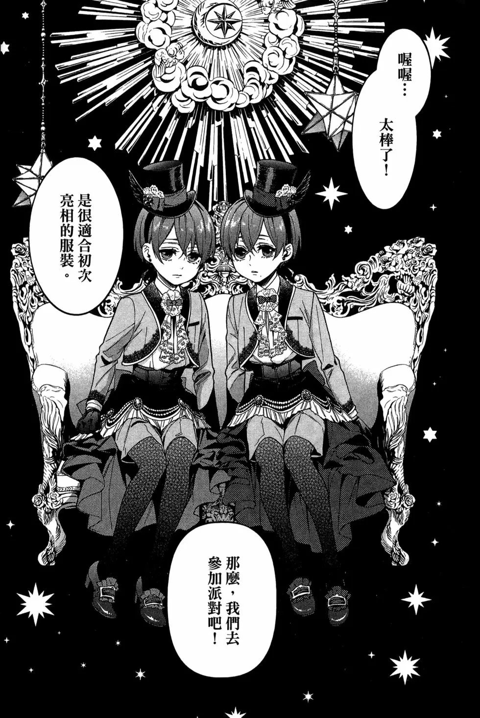 第27卷