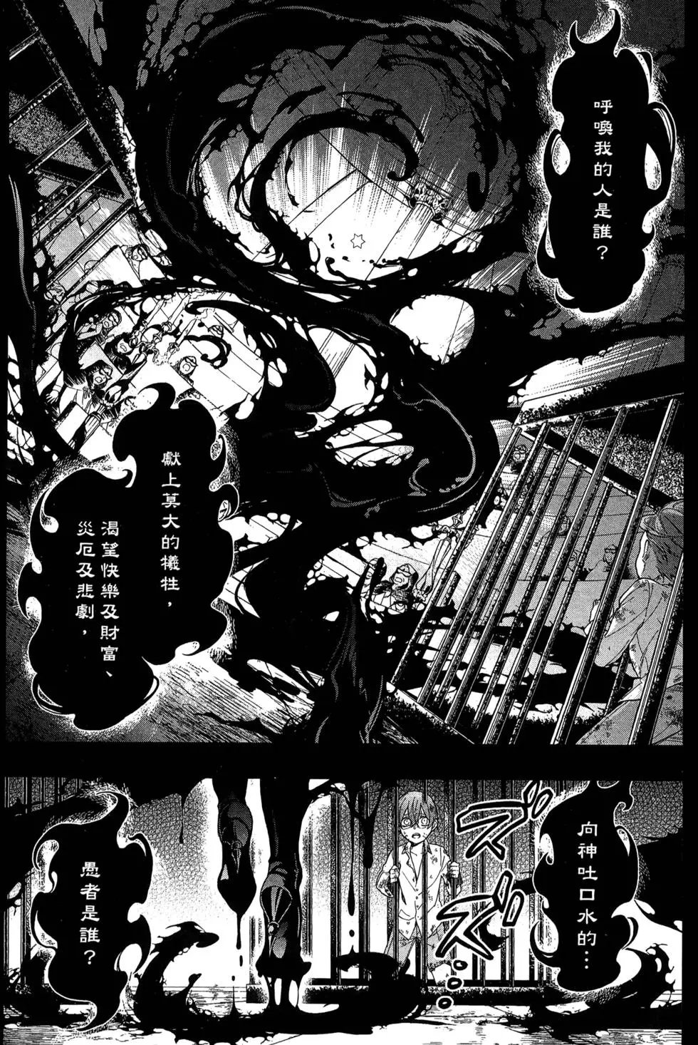 第27卷