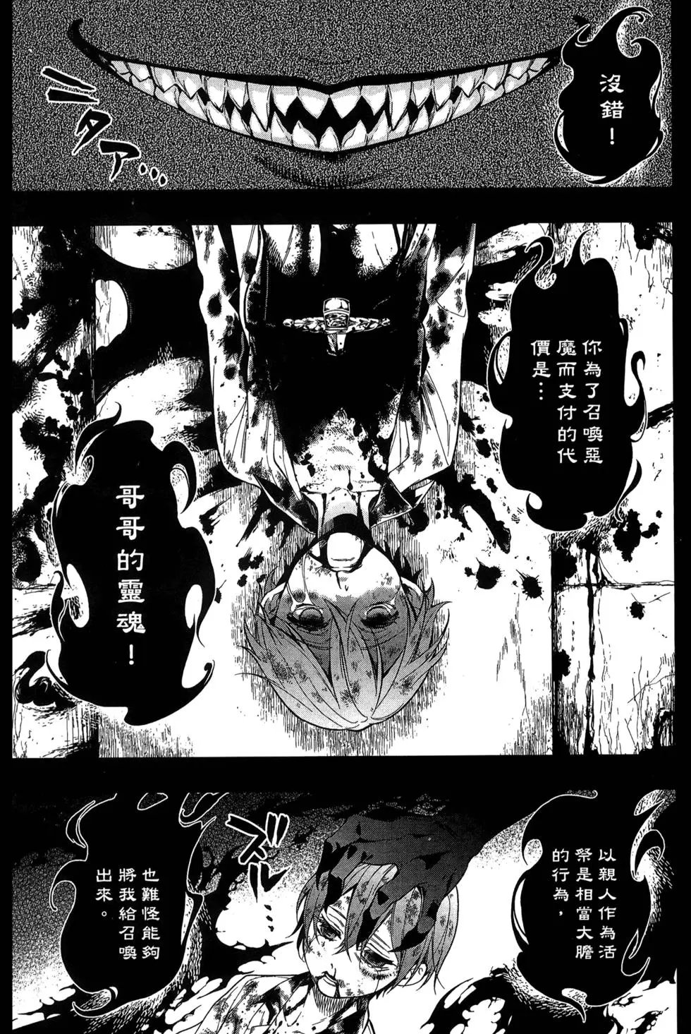 第27卷
