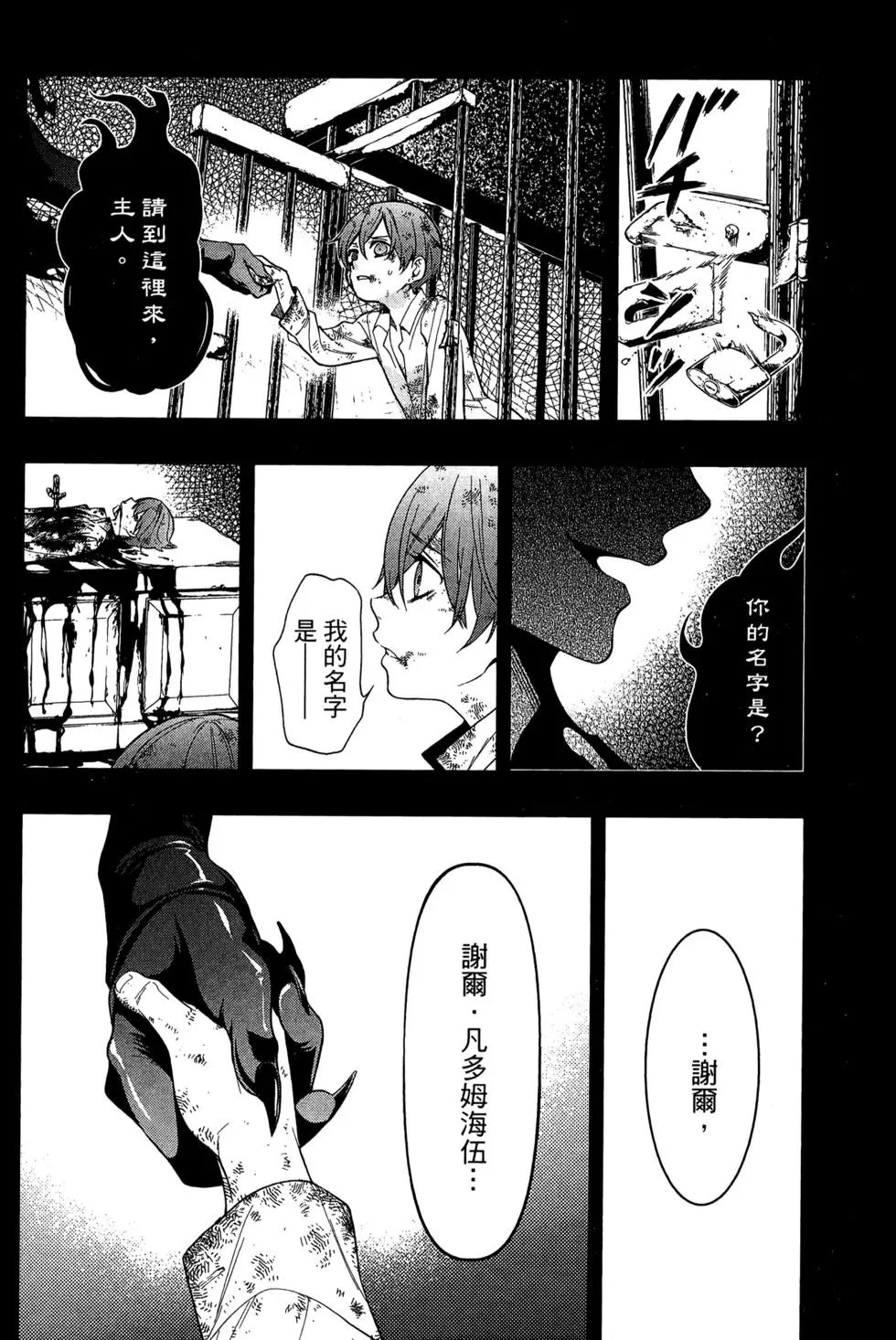 第27卷
