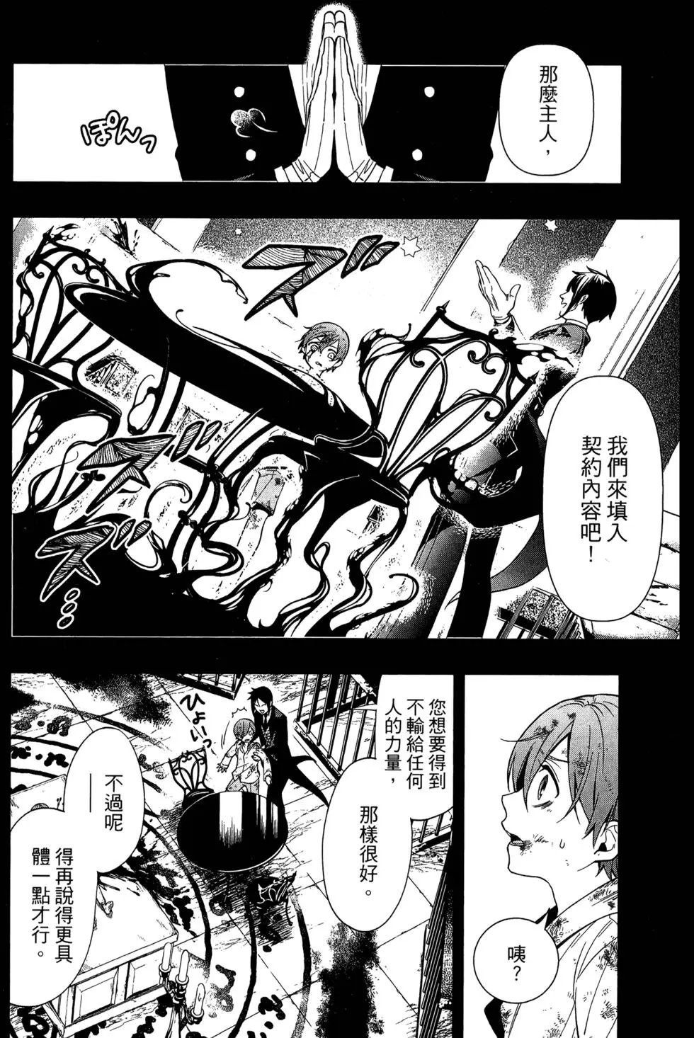第27卷
