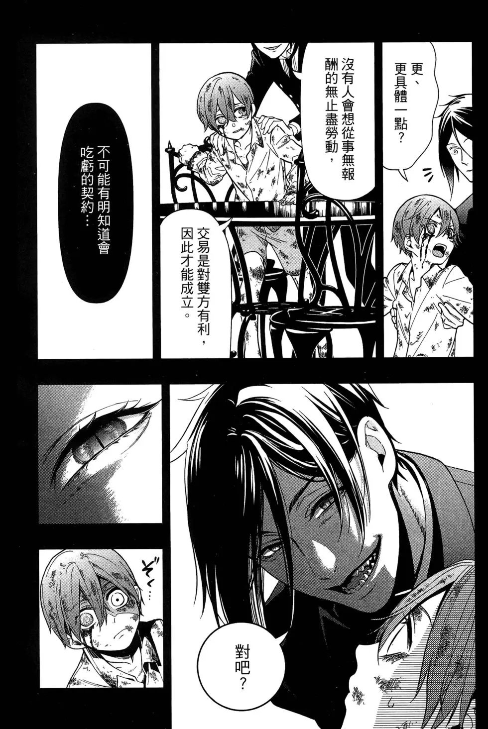 第27卷