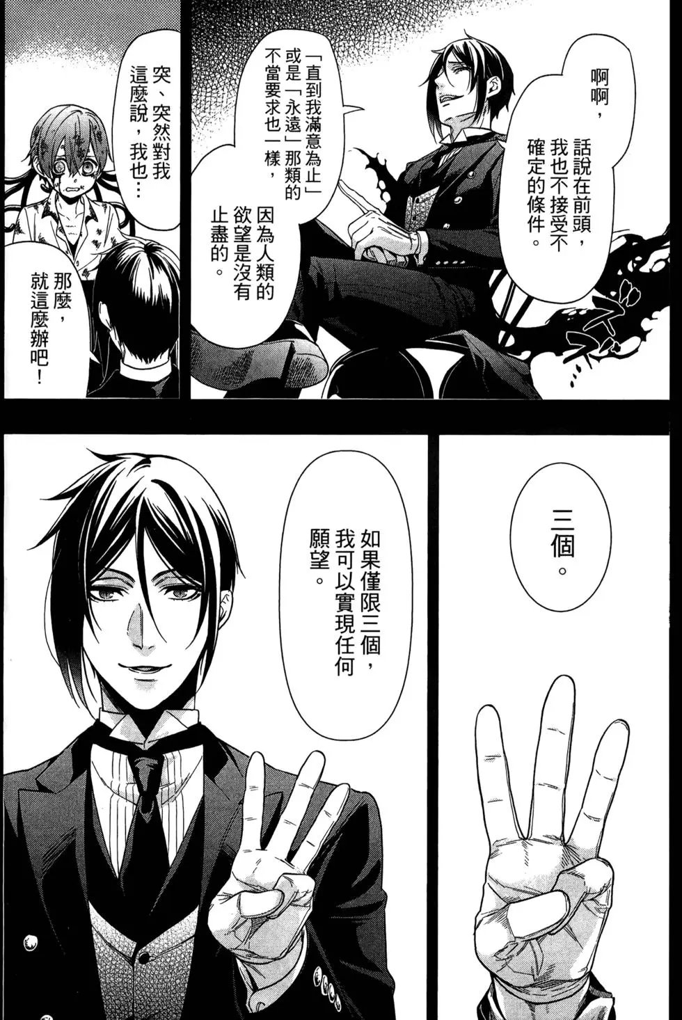 第27卷