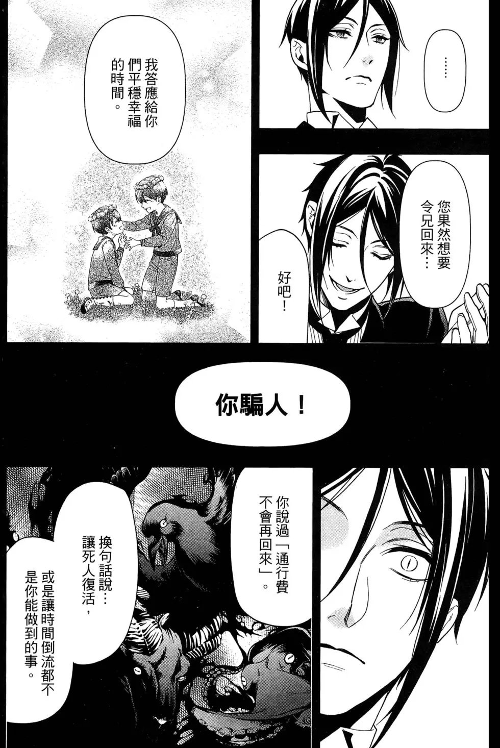 第27卷