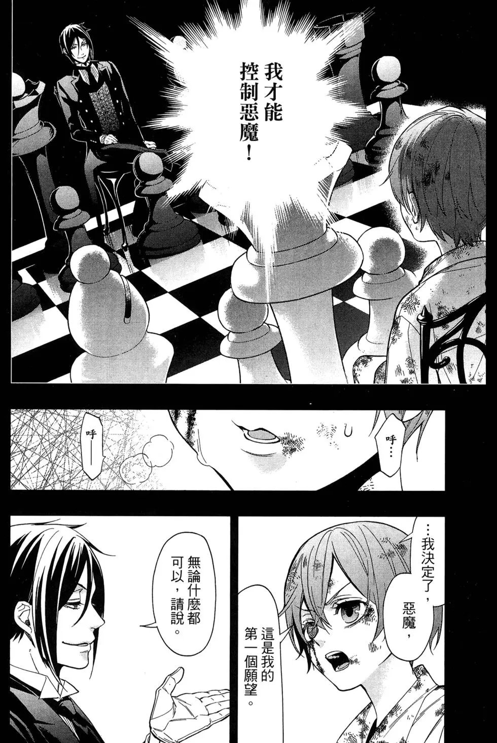 第27卷