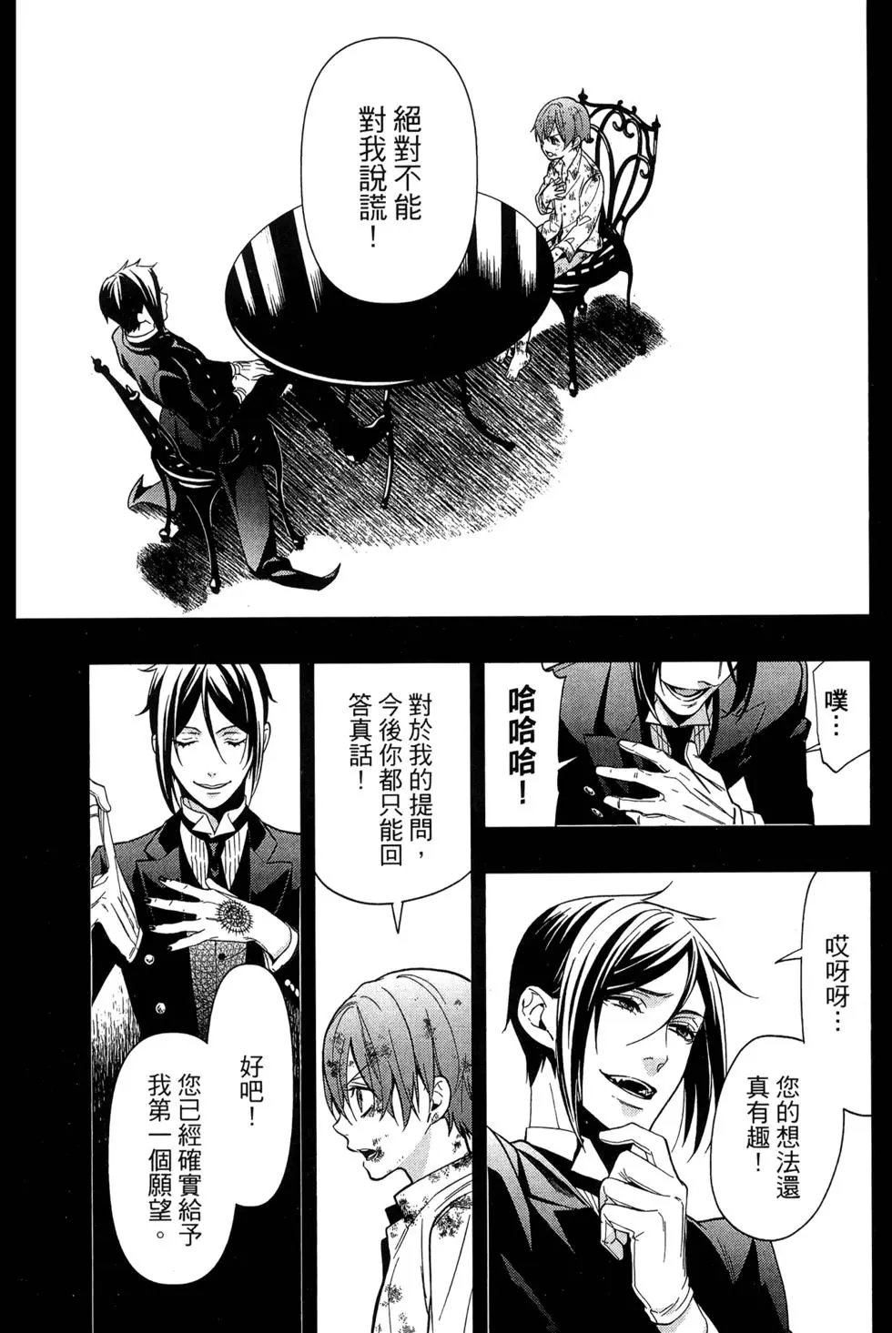 第27卷