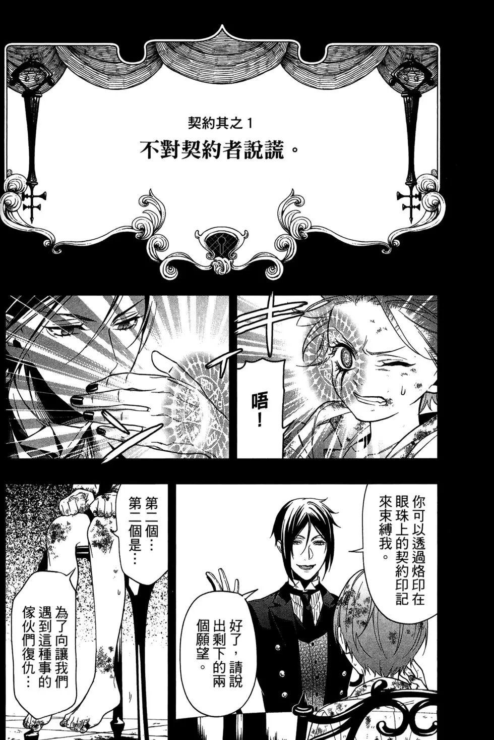 第27卷