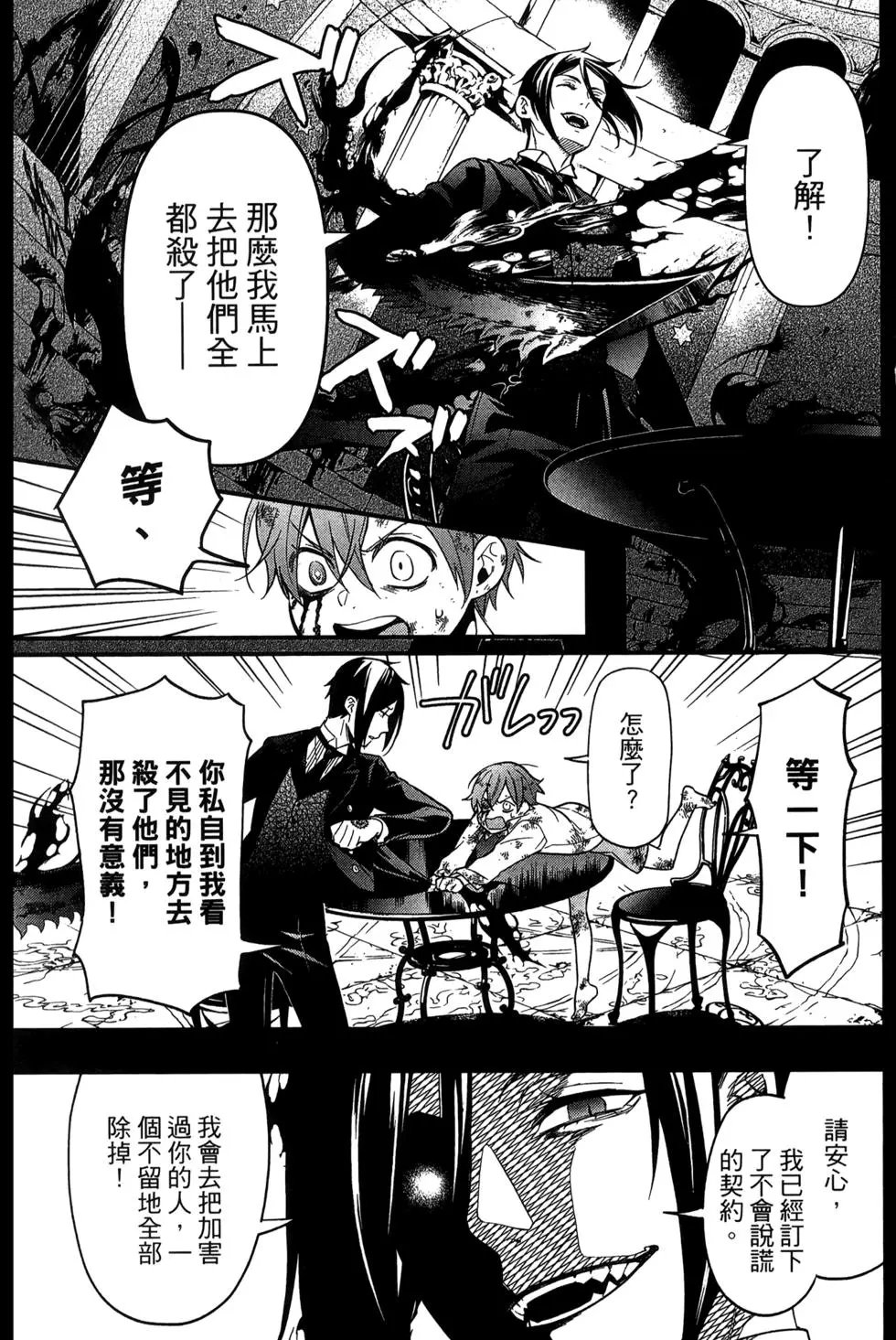 第27卷