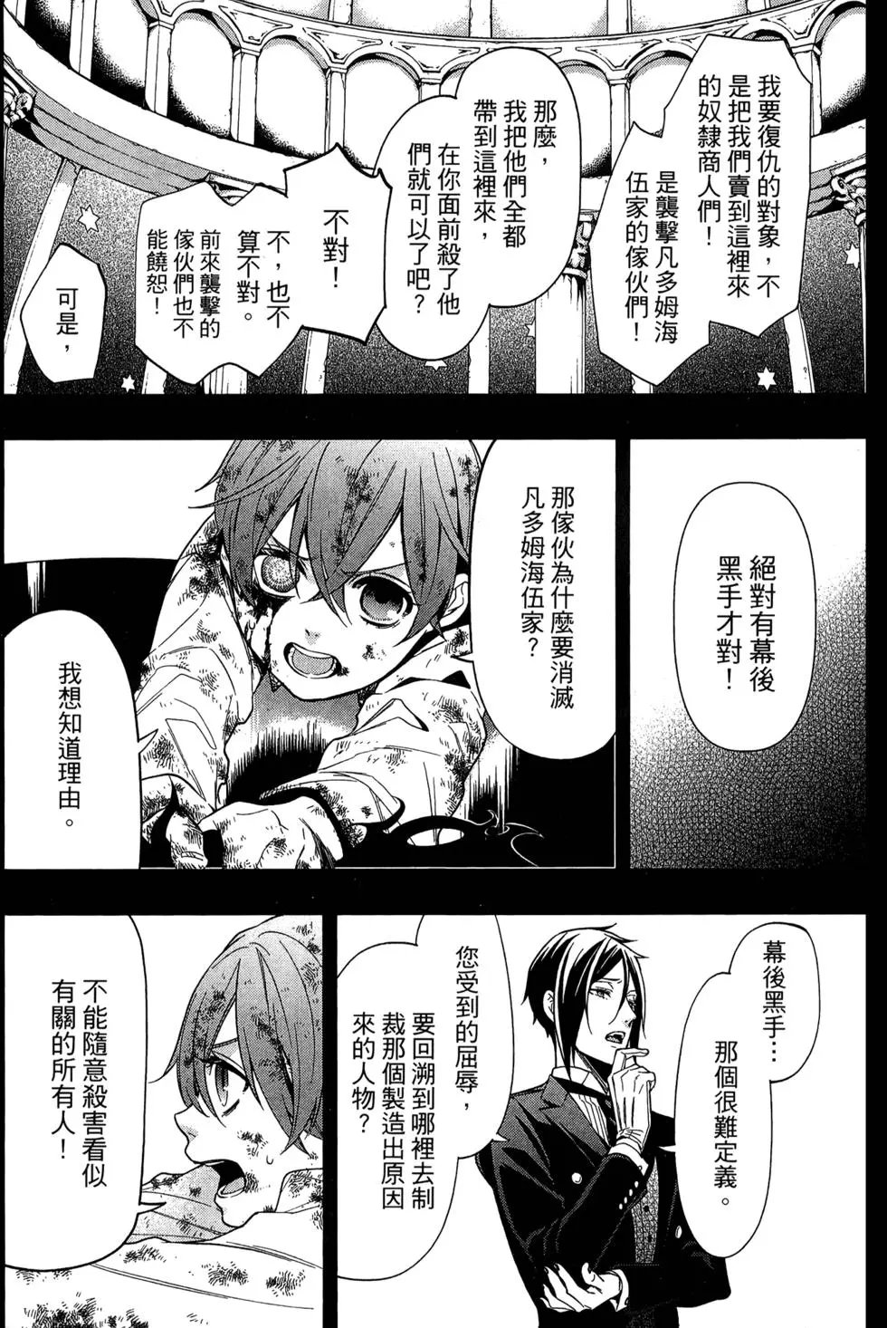 第27卷