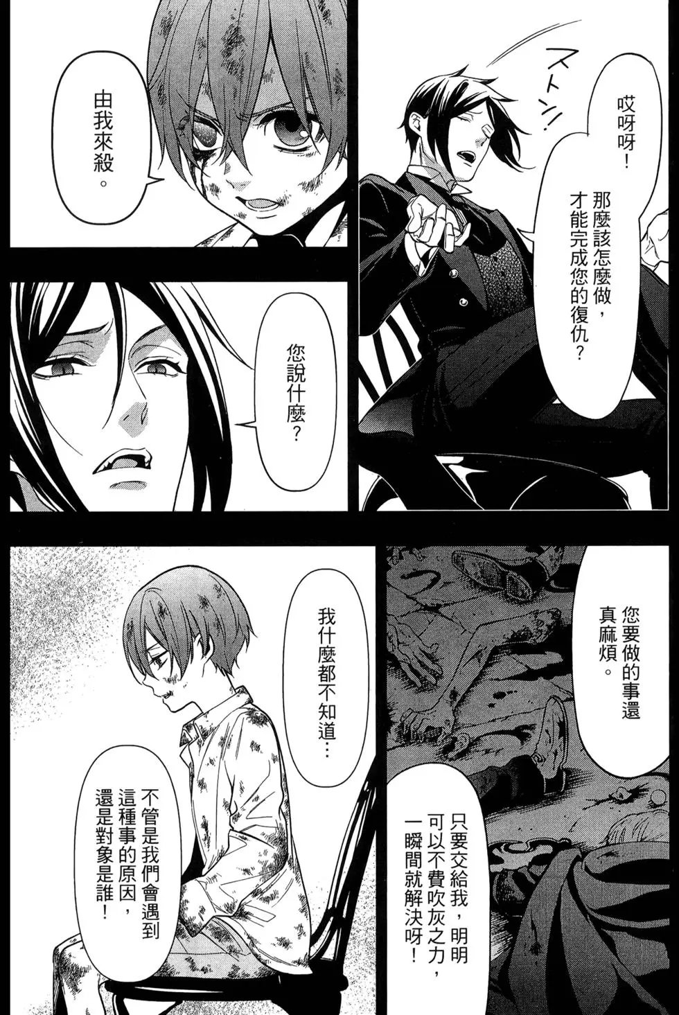 第27卷