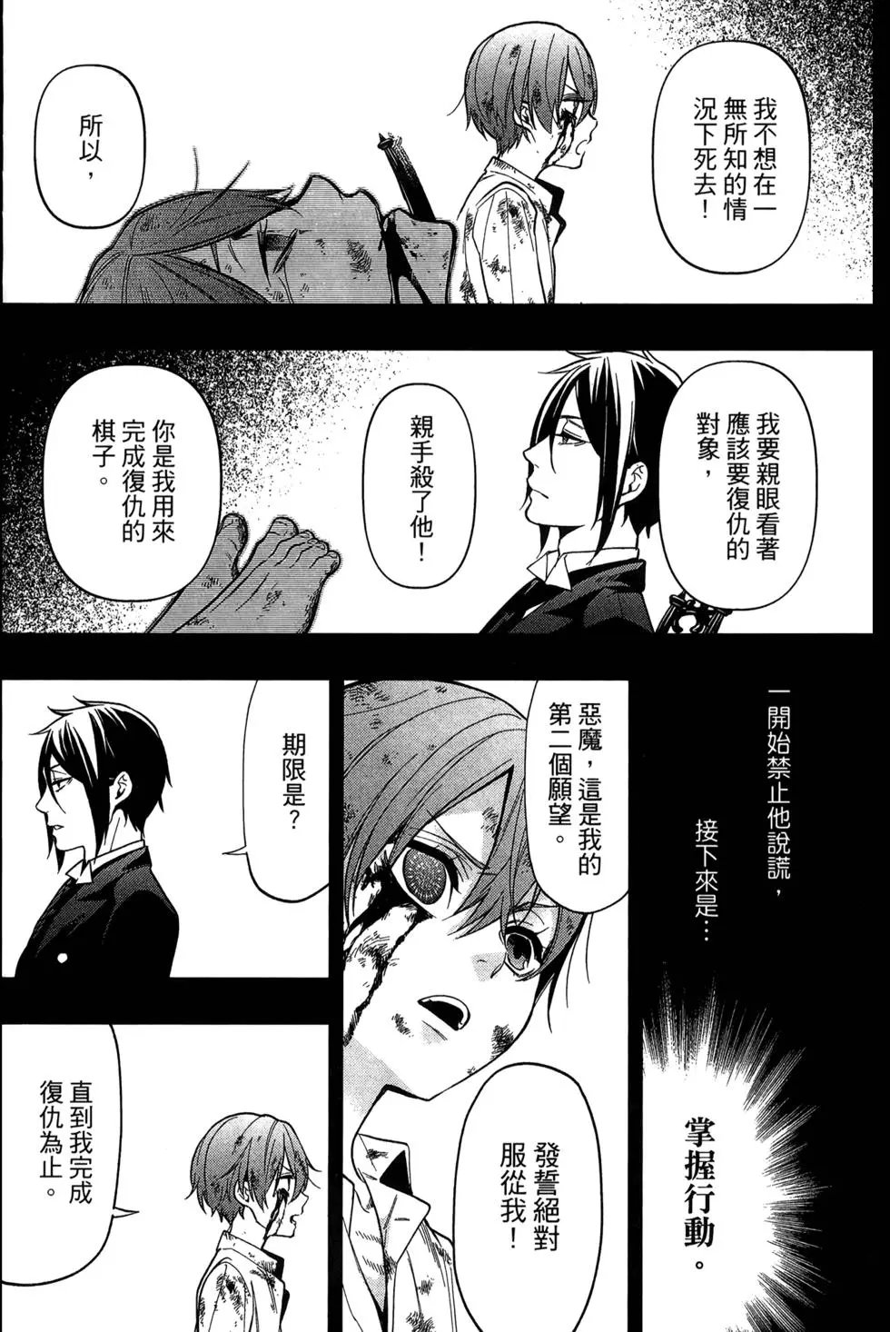 第27卷