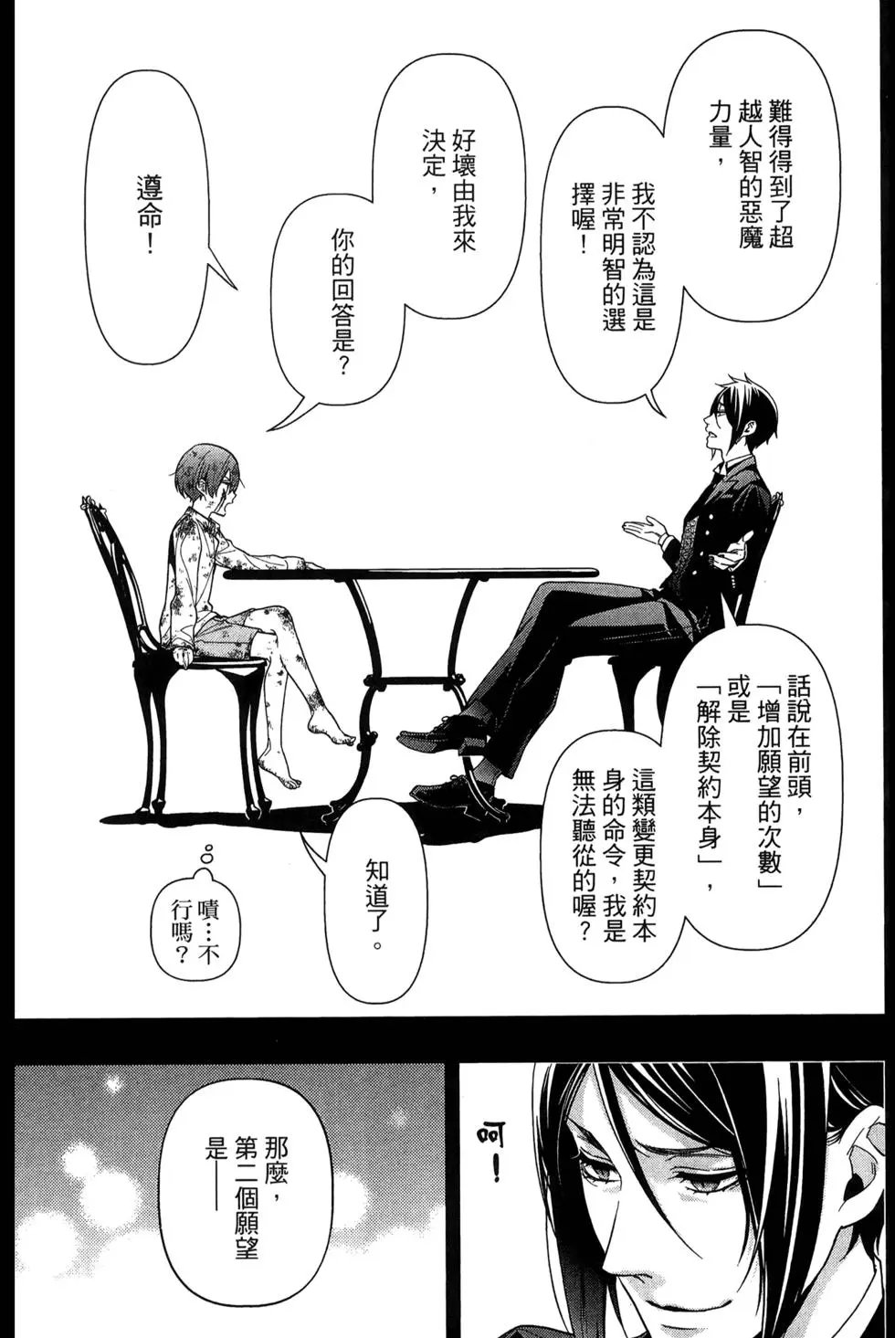 第27卷