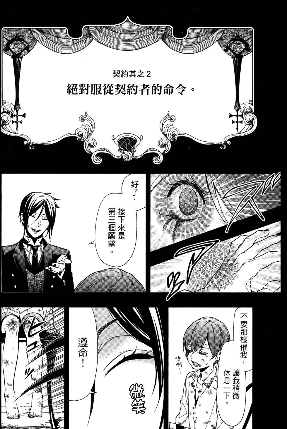 第27卷
