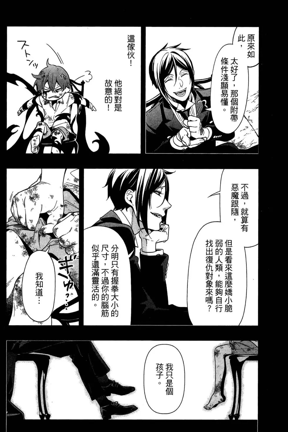 第27卷