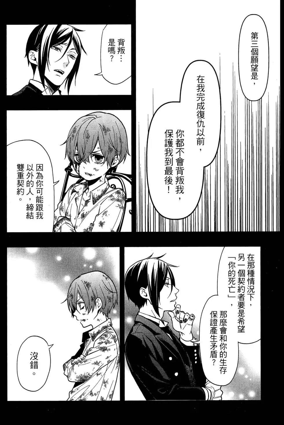 第27卷