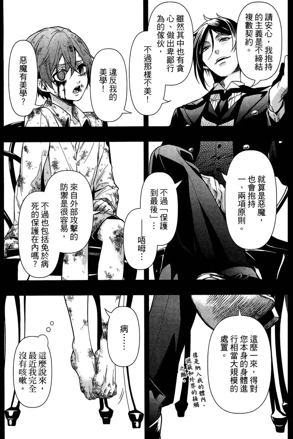 第27卷