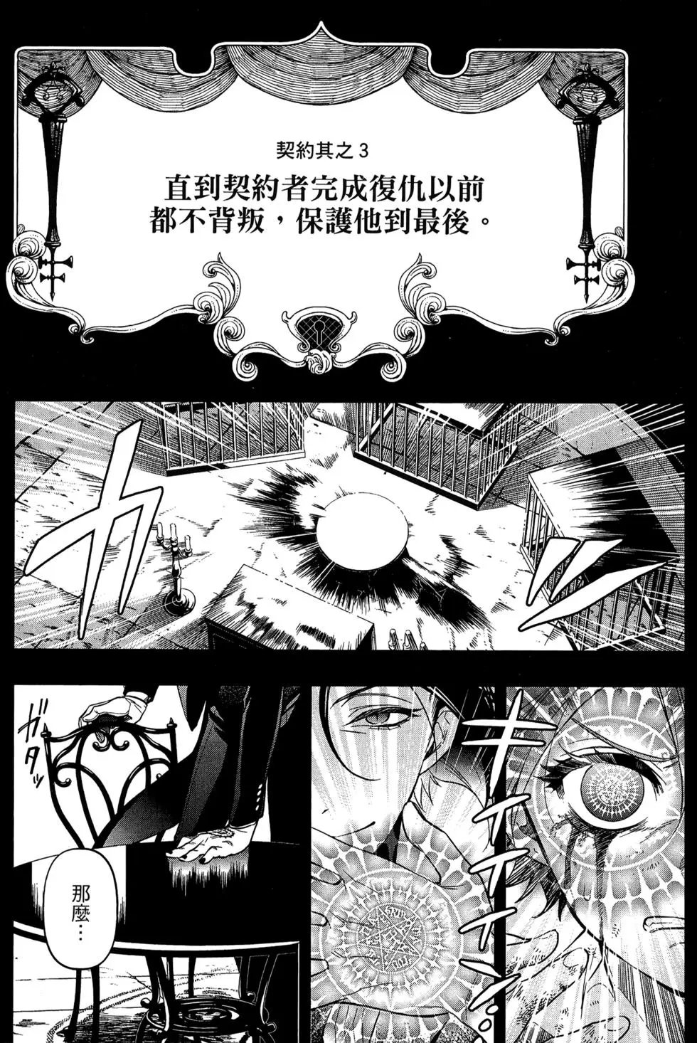 第27卷